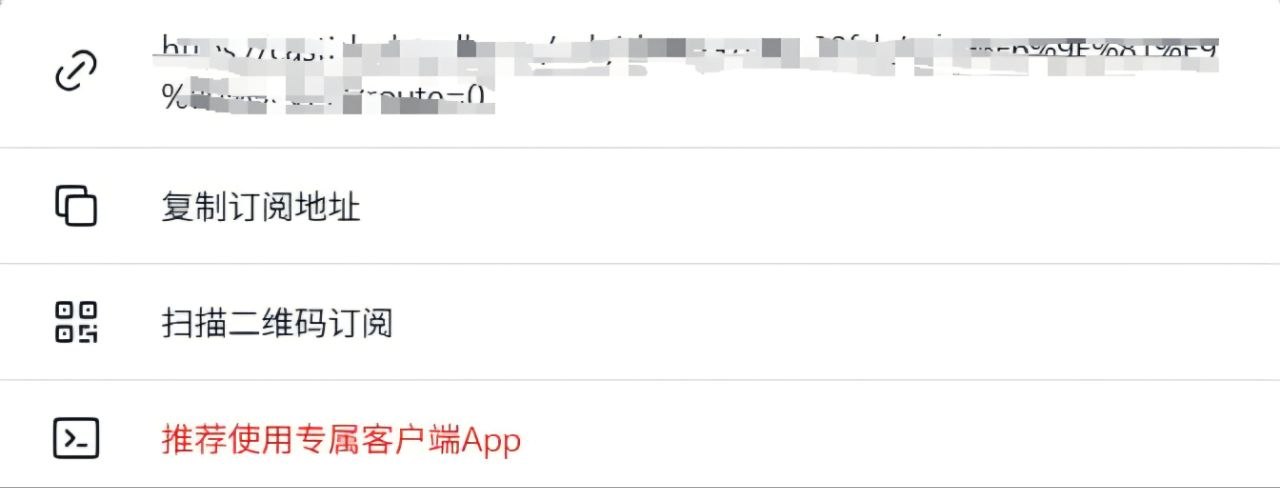 一键导入节点